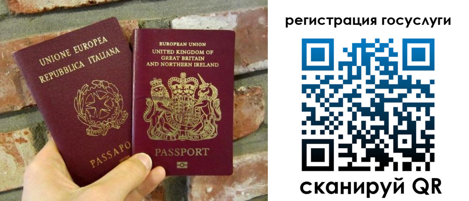 регистрация для дет. сада в Абакане